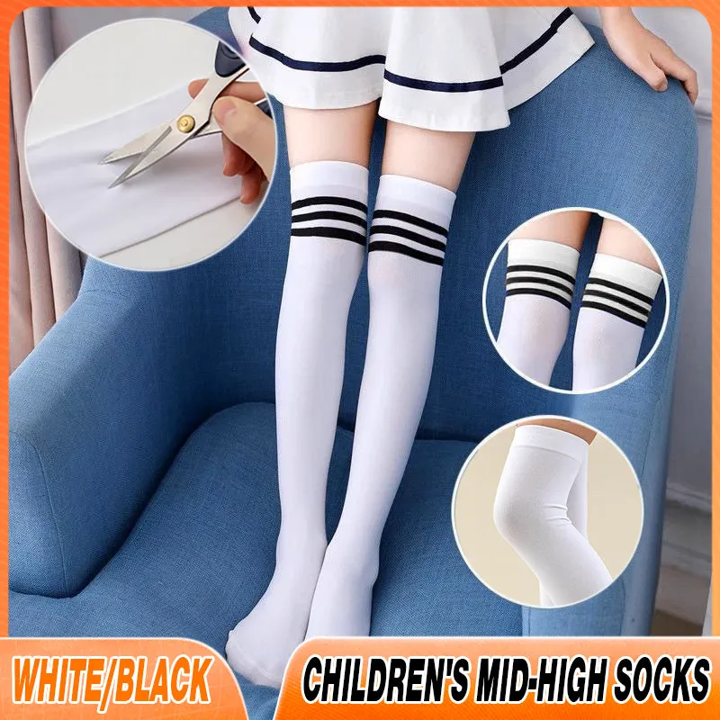 Kids' Over the Knee Socks