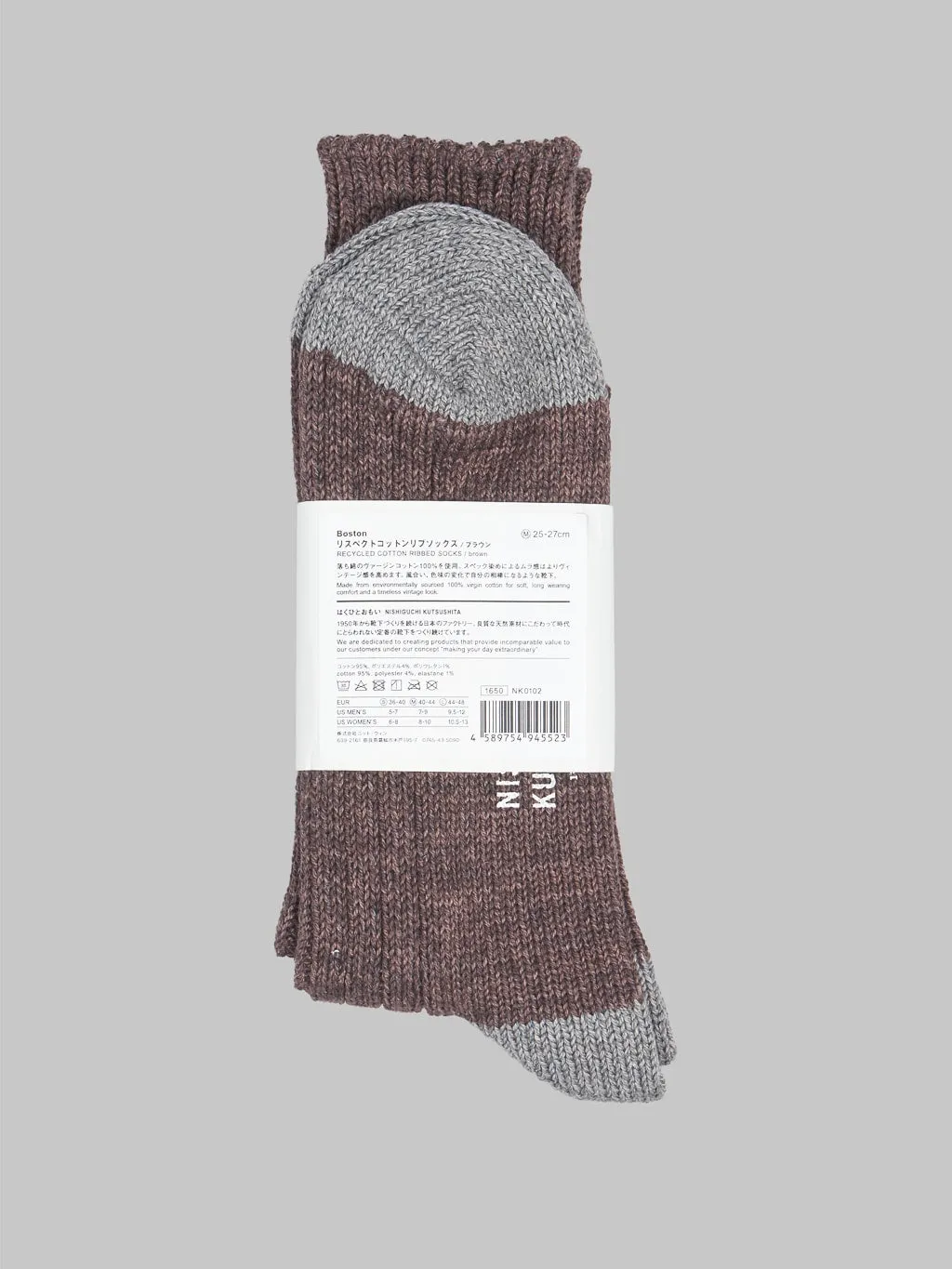 Nishiguchi Kutsushita Recycled Cotton Ribbed Socks Brown